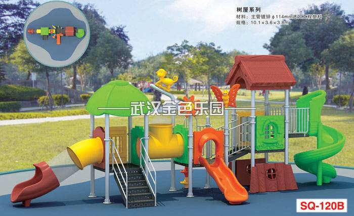 兒童游樂(lè)場(chǎng)設(shè)備組合滑梯廠家推薦價(jià)格 武漢金色樂(lè)園